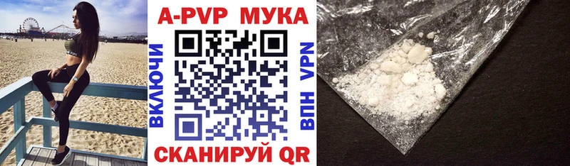 A-PVP Соль  ОМГ ОМГ маркетплейс  Порхов 