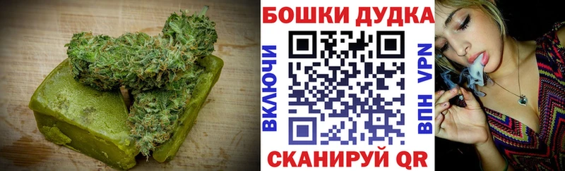 Еда ТГК конопля  Порхов 