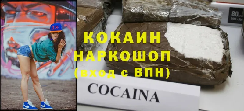 Cocaine Колумбийский  продажа наркотиков  Порхов 