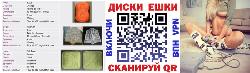 Ecstasy бентли Порхов