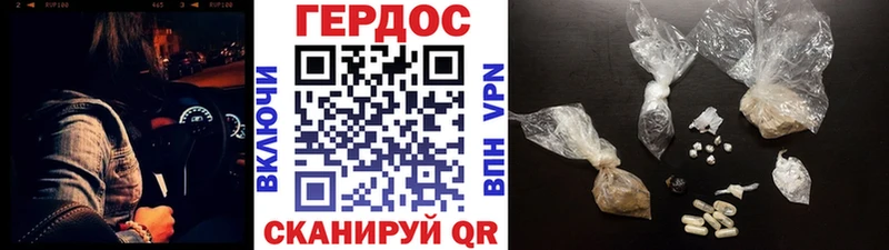 Героин Афган Порхов