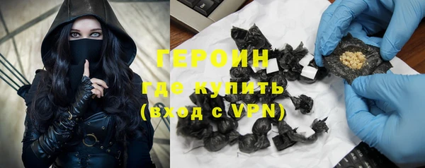 метамфетамин Нязепетровск