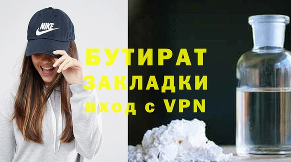 Альфа ПВП Осинники