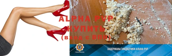 Альфа ПВП Осинники