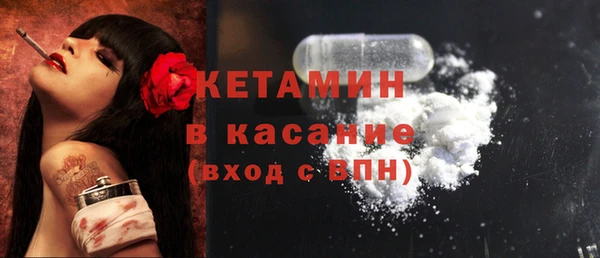 метамфетамин Нязепетровск