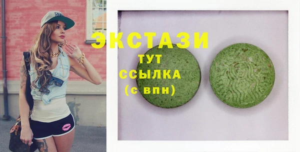 хмурый Пролетарск