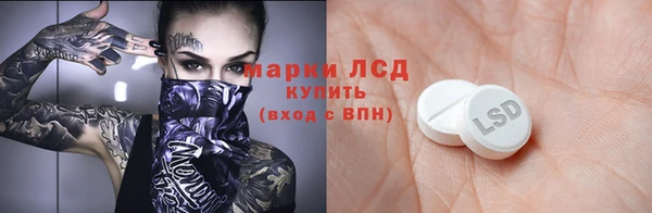 метамфетамин Нязепетровск