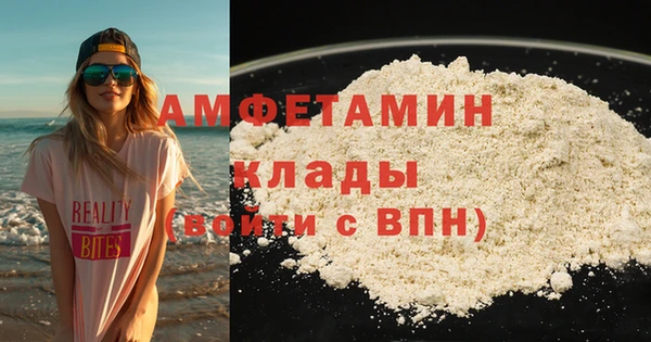 метамфетамин Нязепетровск