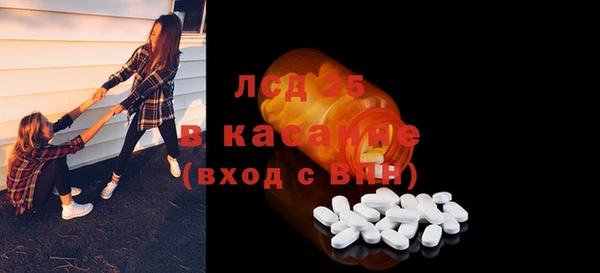 Альфа ПВП Осинники