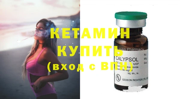 мефедрон мука Приозерск