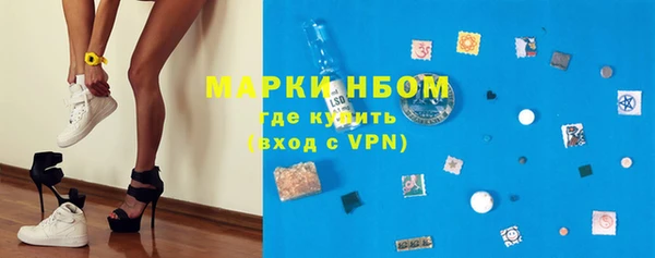 метамфетамин Нязепетровск