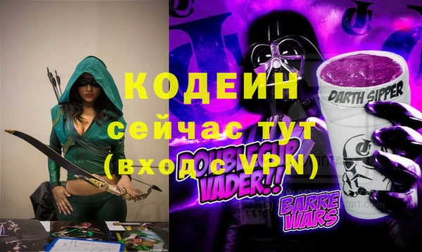 скорость Нягань