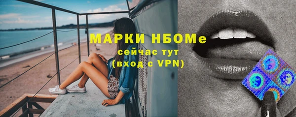 метамфетамин Нязепетровск