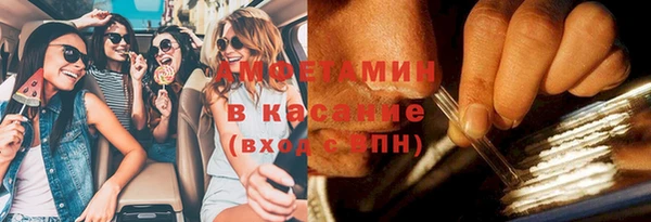 метамфетамин Нязепетровск