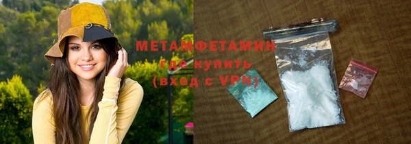 MDMA Протвино