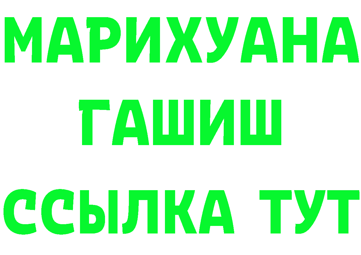 МЯУ-МЯУ мука зеркало мориарти блэк спрут Порхов