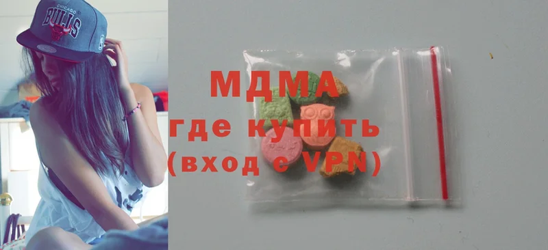 MDMA VHQ  Порхов 