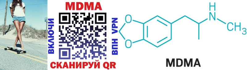 MDMA молли  купить   Порхов 