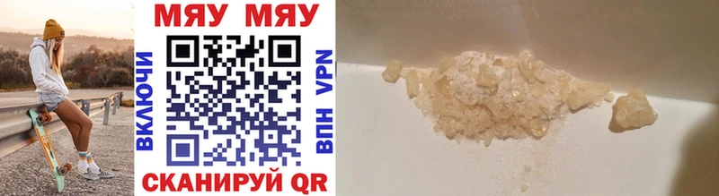 Меф mephedrone  закладка  Порхов 