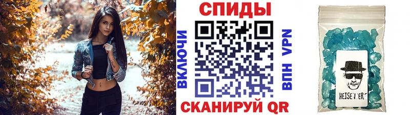 Первитин Декстрометамфетамин 99.9%  где продают наркотики  Порхов 