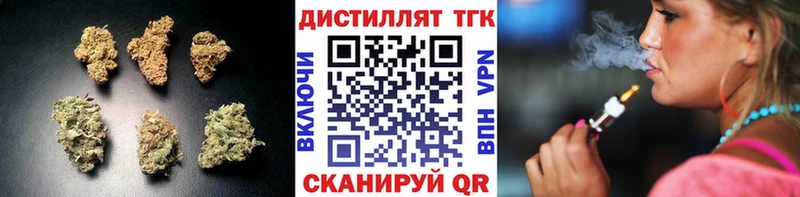 omg ТОР  закладки  Порхов  ТГК гашишное масло 